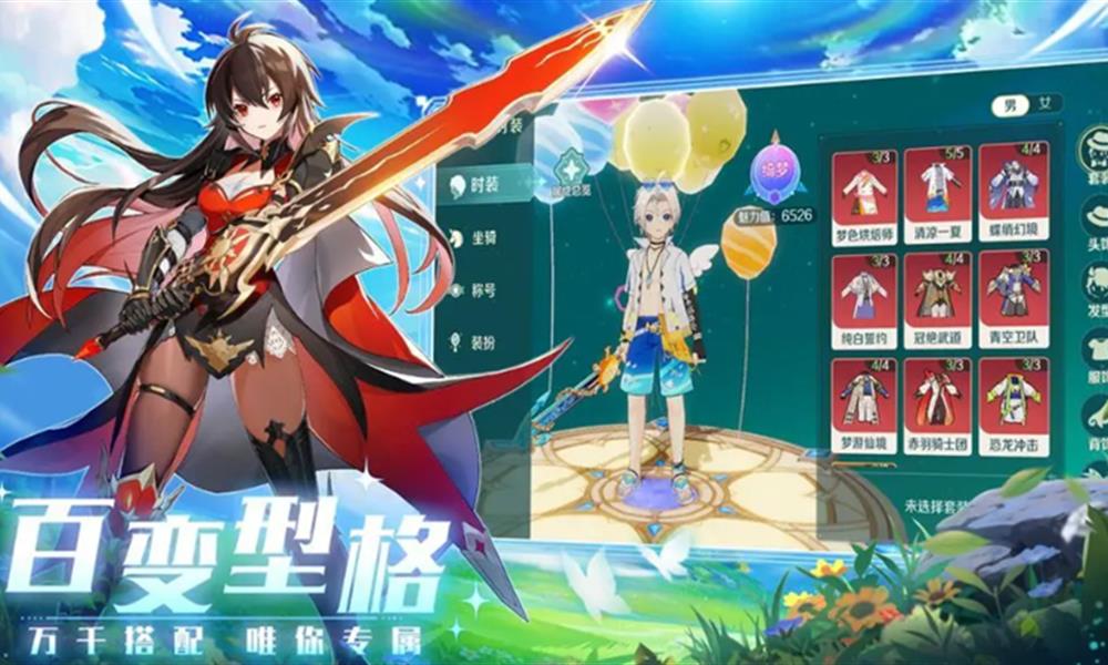 奇幻梦旅人新手怎么玩 奇幻梦旅人新手冒险技巧攻略