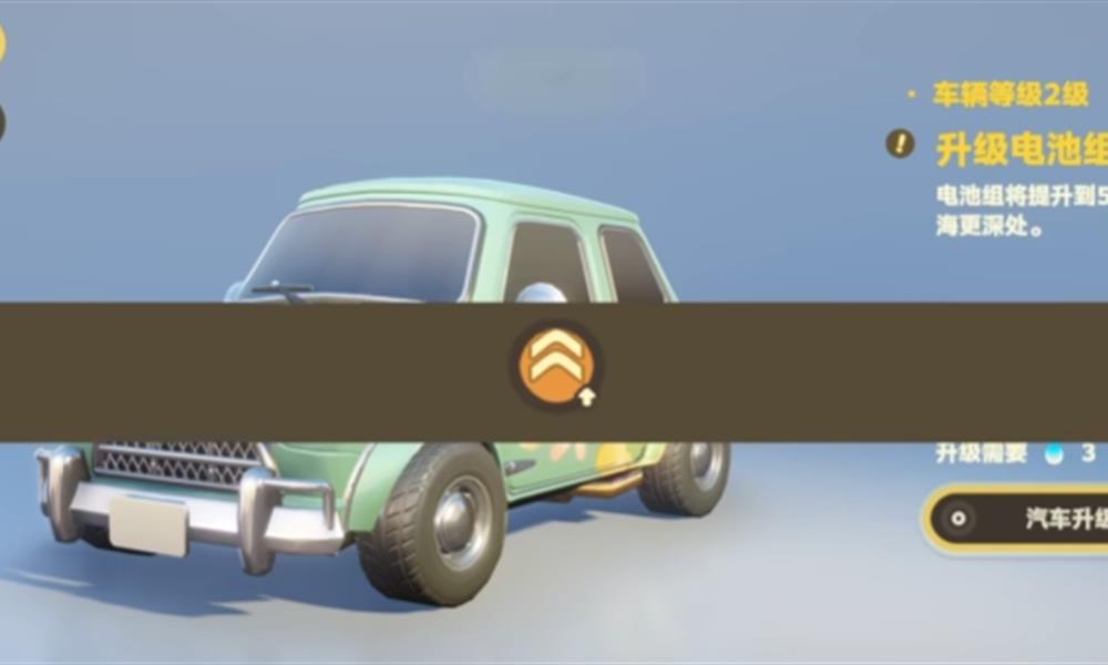 星布谷地流光电池怎么获得 星布谷地流光电池作用说明