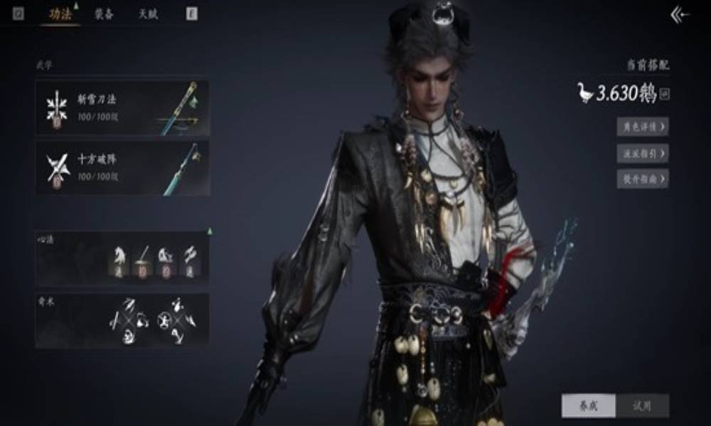 燕云十六声横刀钧钧培养攻略 裂石钧手法轴详细分享