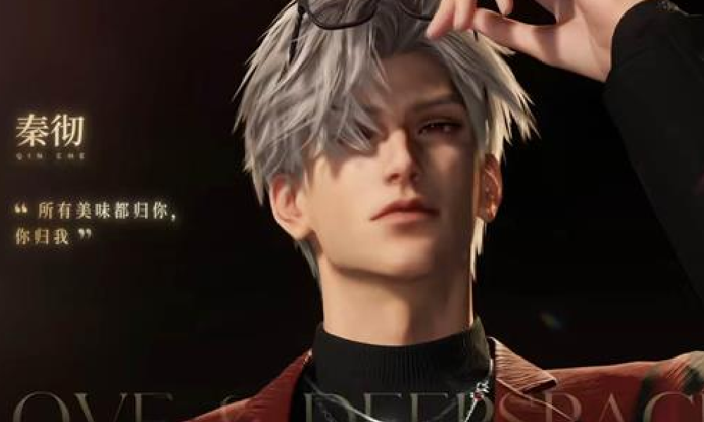 恋与深空肯德基暖冬庆典来袭 12月19日浪漫开启