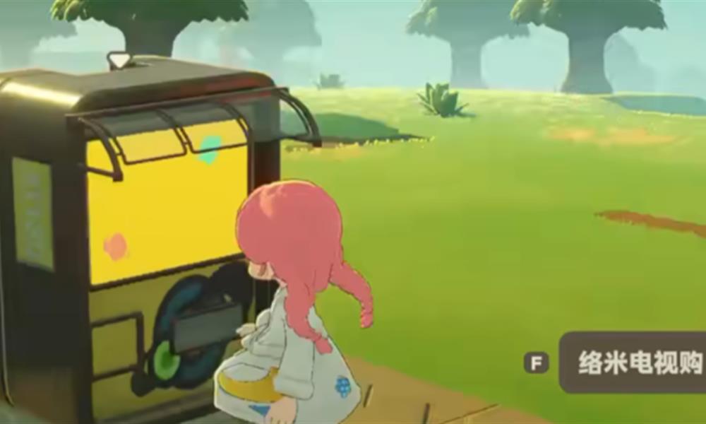 星布谷地购物商城有什么物品 星布谷地商城物品介绍