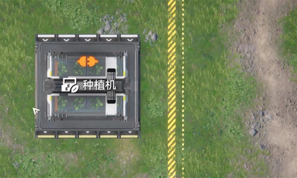 明日方舟终末地集成工业怎么玩 自动化生产线搭建攻略