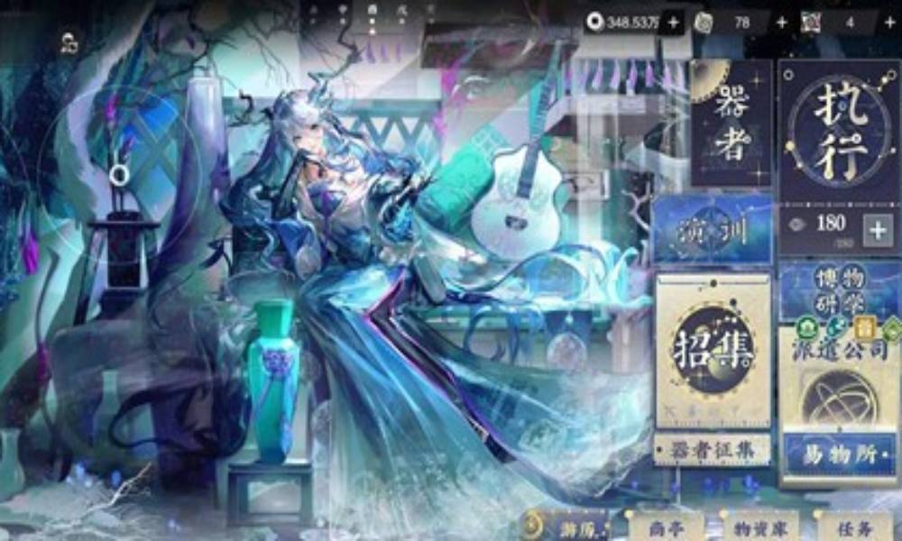 物华弥新全新器者小宋香炉 人权器者必抽养成攻略