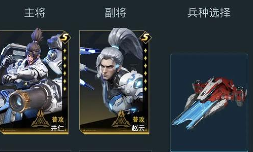 群星纪元S5赛季顶尖队伍搭配攻略 井仁航母队推荐