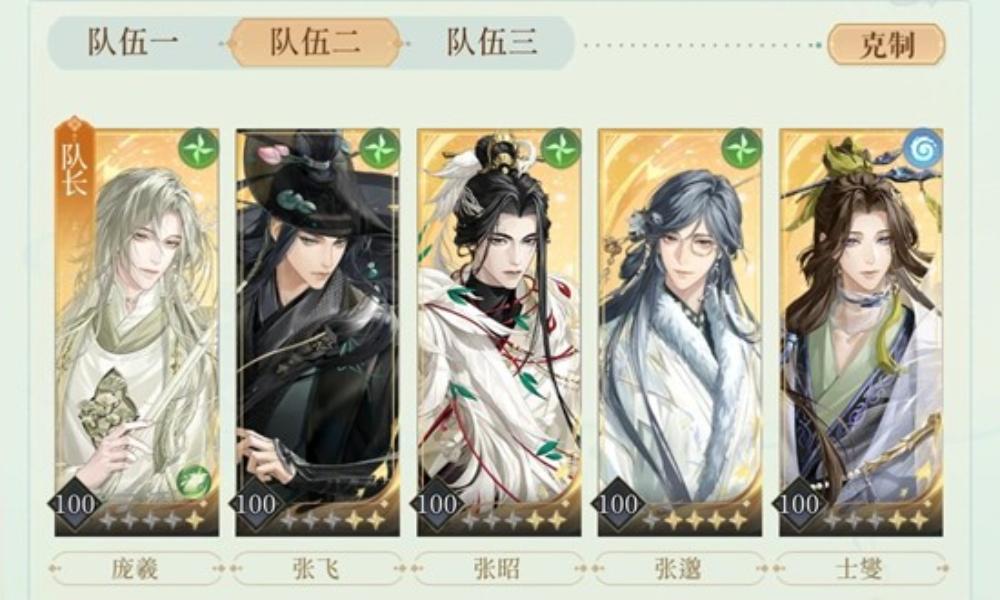 如鸢代号鸢12月曹丕洞窟 1-30层怎么通关攻略