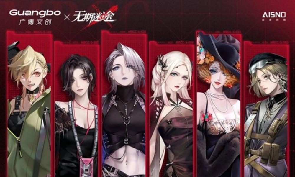 广博×无期迷途档案定格系列 无期迷途联动现已开启