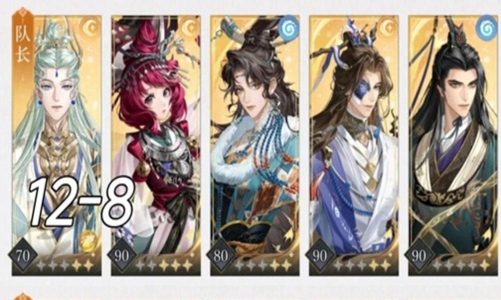 如鸢主线十二章全章攻略 低练度配队及跟打分享