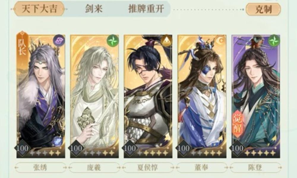 如鸢代号鸢十二月朱然洞窟 21-30层怎么过攻略