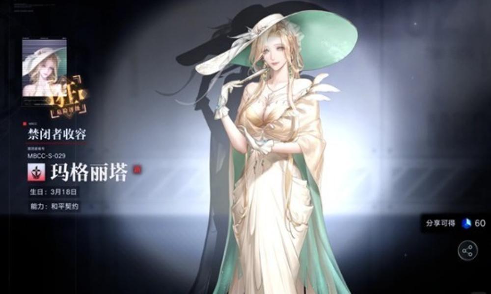 无期迷途常用体系攻略 配队成员技能加点烙印分享