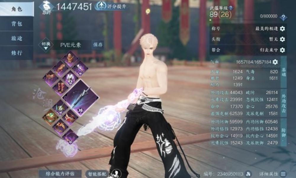 逆水寒沧澜最新搭配 荣誉木桩无药一键11.2W攻略