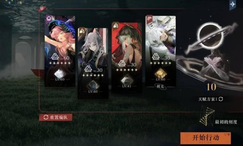 重返未来：1999迷思海攻略 400m通关队伍分享