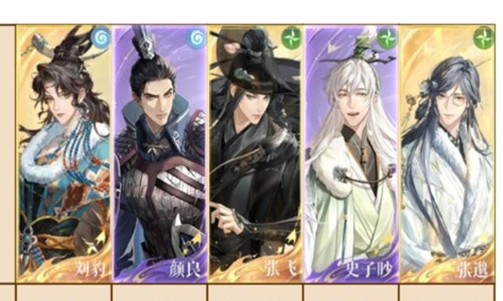 如鸢12月马腾洞窟 无dot普攻队关山刘豹攻略