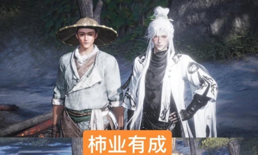 燕云十六声活动完成攻略 柿业有成怎么做文字攻略