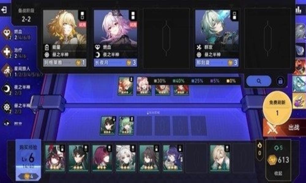 崩坏：星穹铁道货币战争攻略 砂里淘金注意事项分享