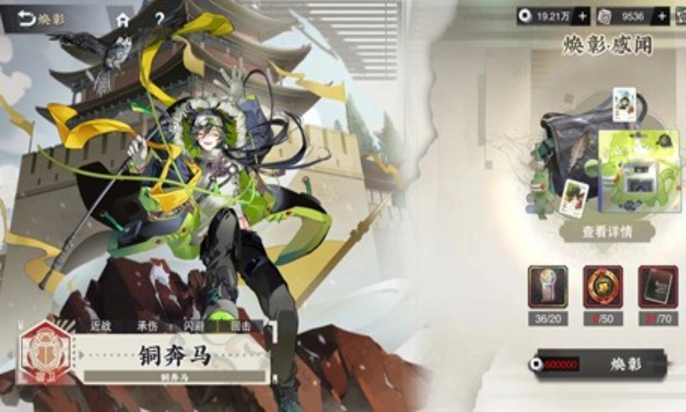 物华弥新当前版本焕彰推荐 器者焕彰应该选择什么