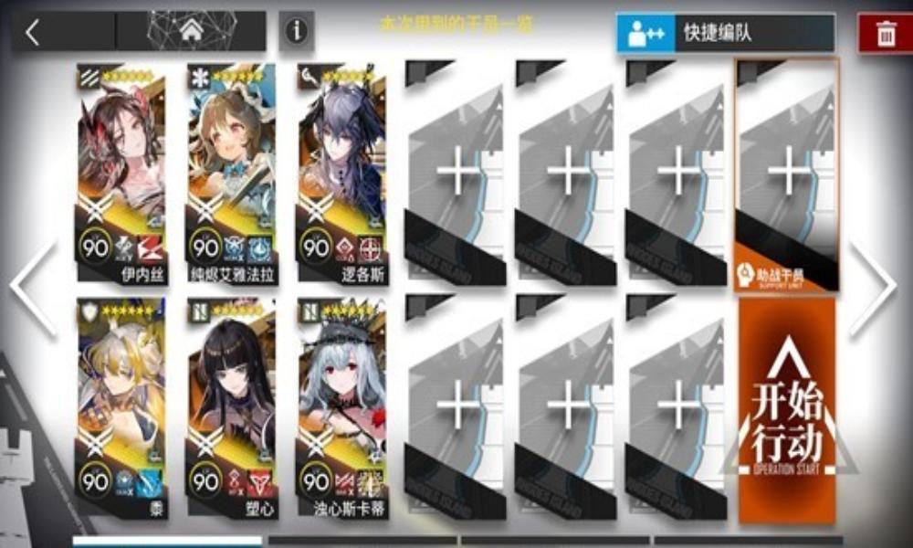 明日方舟未许之地活动 UR-1~UR-8摆完挂机攻略