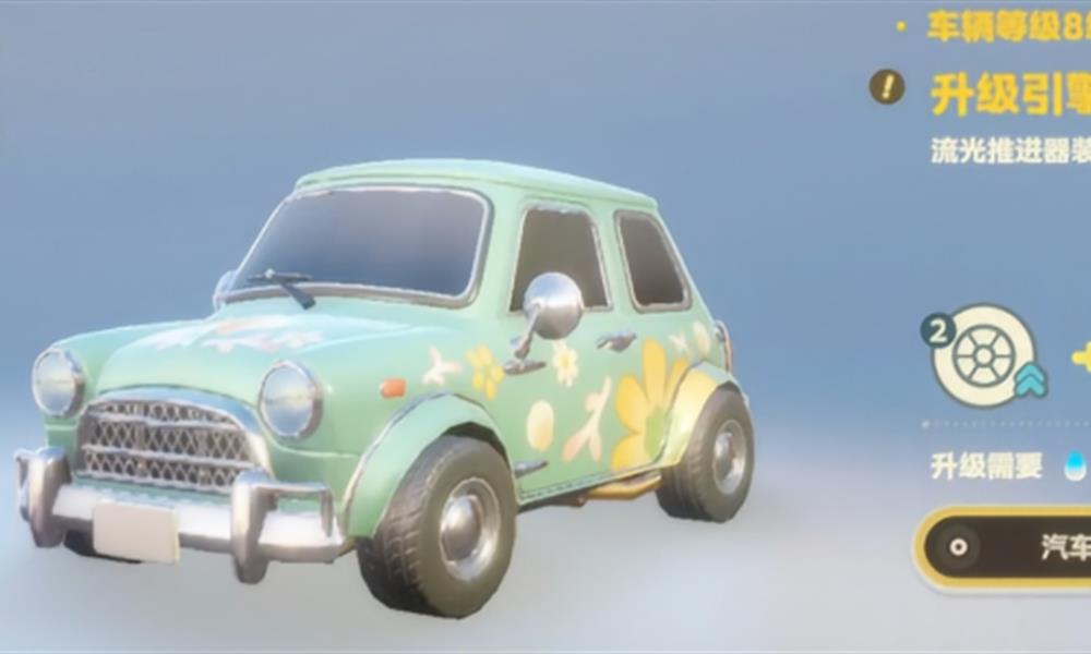 星布谷地汽车怎么改装 星布谷地汽车改装攻略指南