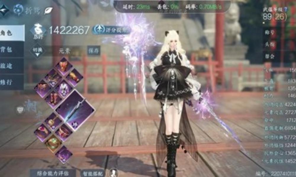 逆水寒潮光3.2.2版本攻略 PVE荣誉木桩元素流搭配