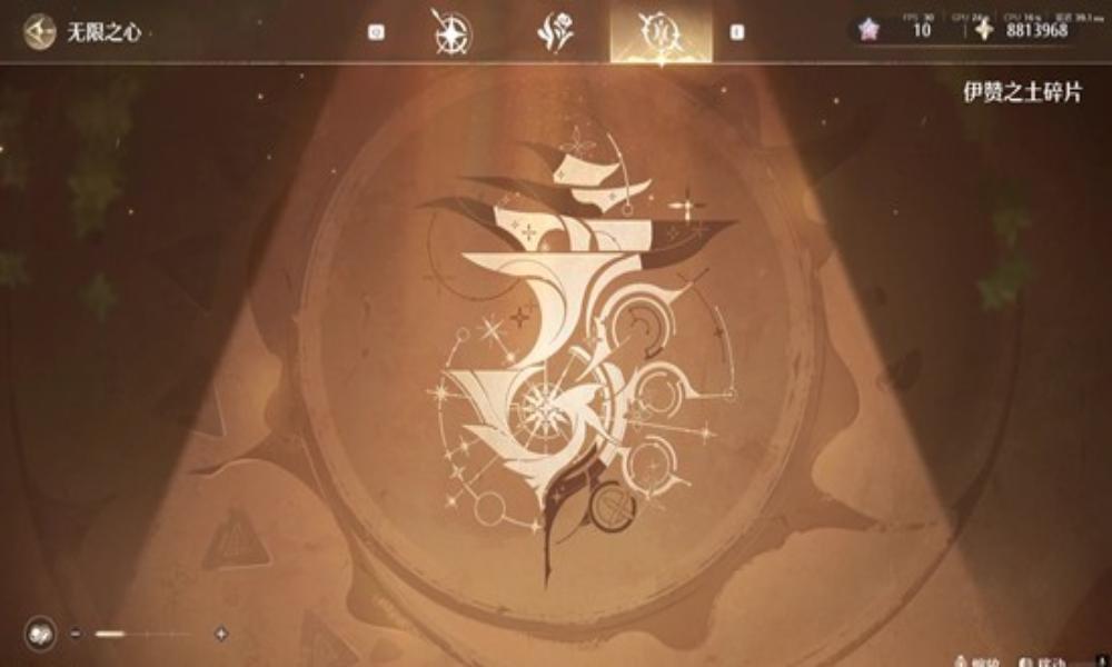 无限暖暖2.0版本 祷声起诸大地无限之心攻略