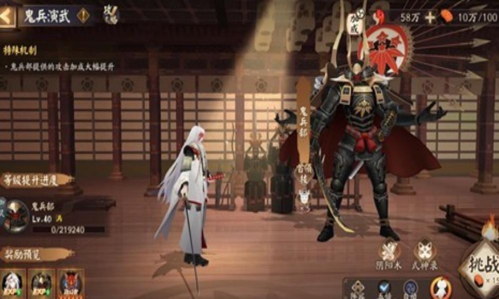 阴阳师鬼兵演武玩法攻略 萌新鬼兵部速刷阵容分享