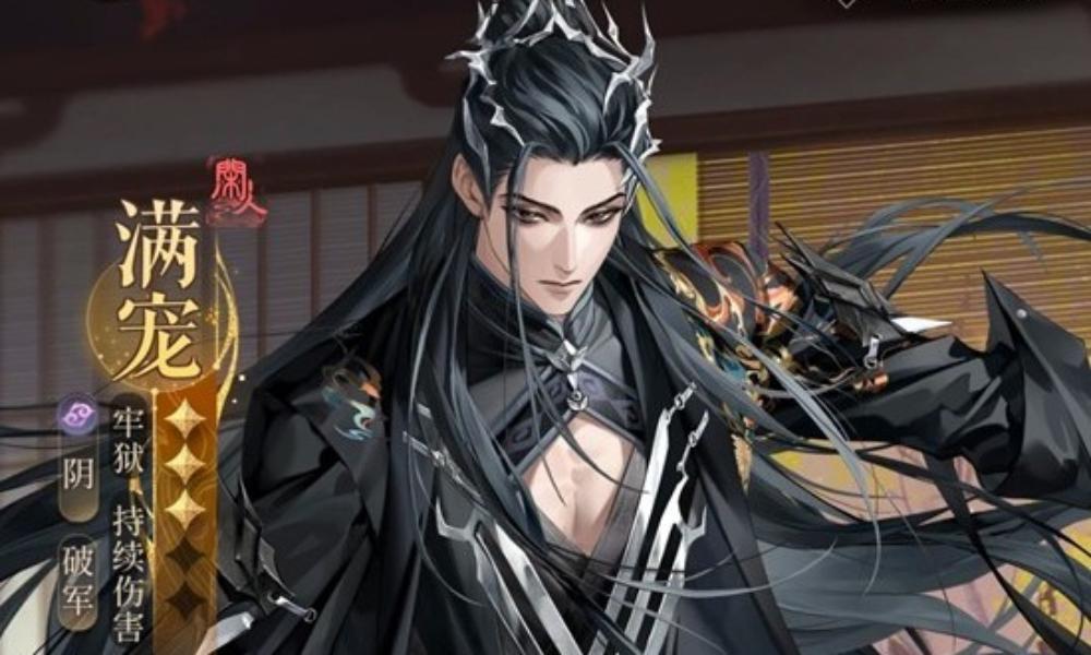 如鸢新密探满宠怎么用 新密探满宠前瞻培养详细解析