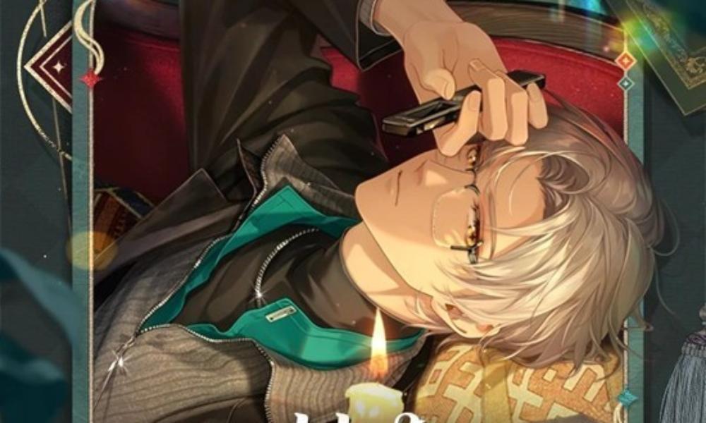 未定事件簿旧梦今情·莫弈篇 限时活动12月9日开放