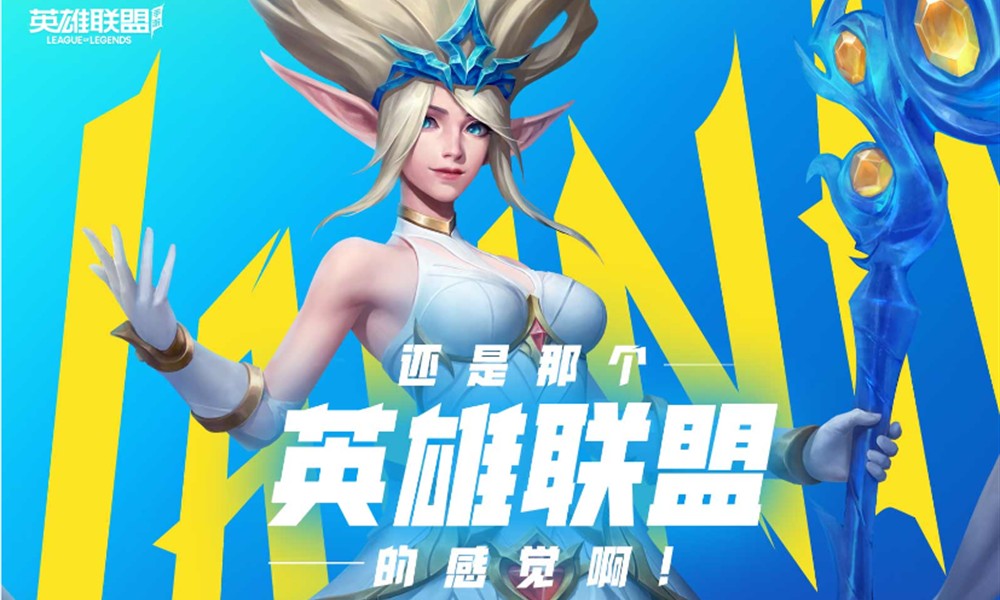 英雄联盟手游河蟹刷新时间怎么看 河蟹刷新机制介绍