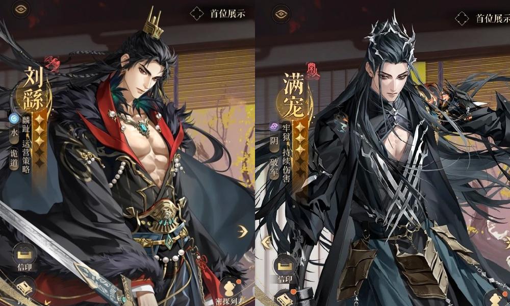 如鸢蛇蟒之蛰卡池密探 刘繇满宠卡池抽卡建议及培养