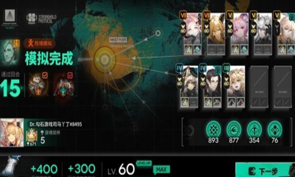 明日方舟卫戍协议攻略 谢拉格电表倒转瞬秒怎么玩