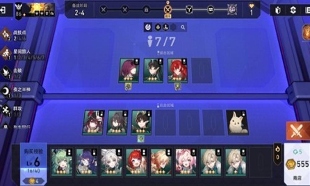 崩坏：星穹铁道砂里淘金怎么玩 货币战争玩法分享