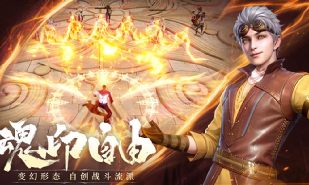 斗罗大陆诛邪传说凤仙扇怎么样 凤仙扇武魂强度介绍