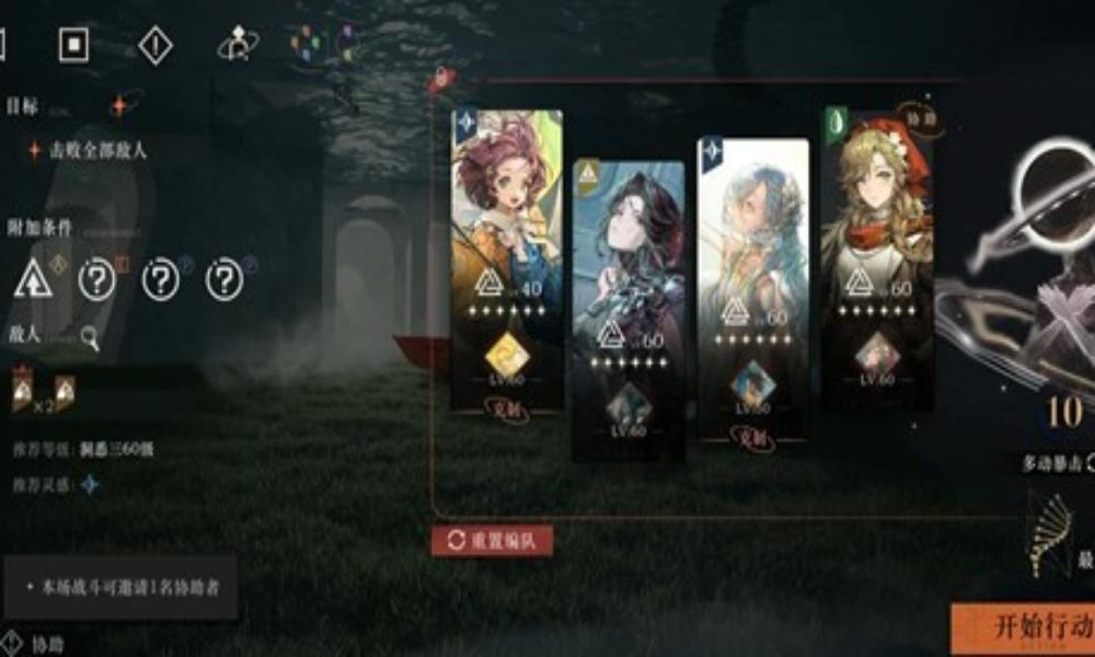 重返未来：1999迷思海400m 无生存奶妈通关攻略