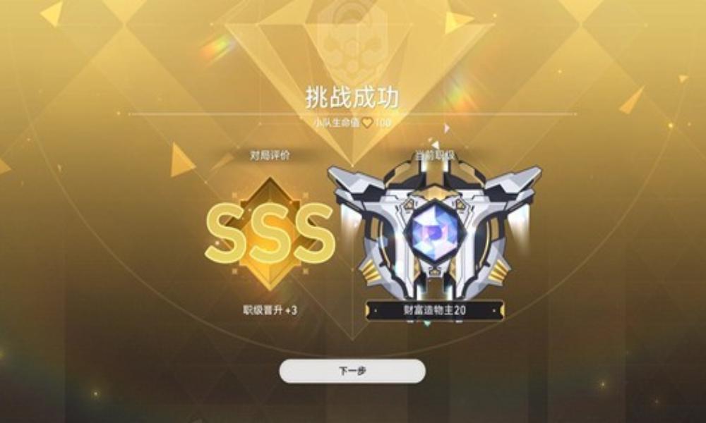 崩坏：星穹铁道货币战争玩法 三流派小敌荡平万邦攻略