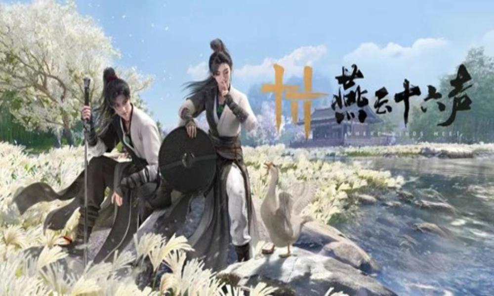 燕云十六声周年前瞻 首个周年版本12月27日正式开启