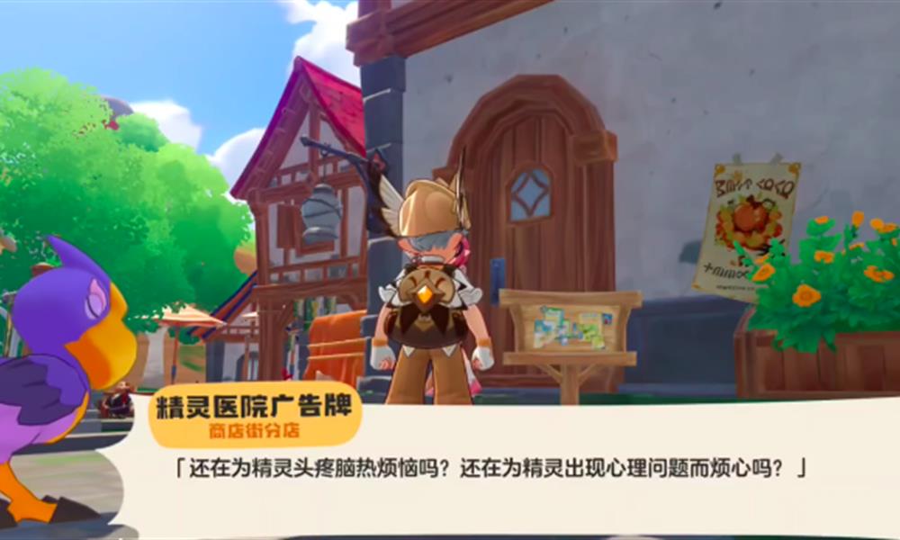 洛克王国世界恢复瓶怎么获得 回复药剂获取方法攻略