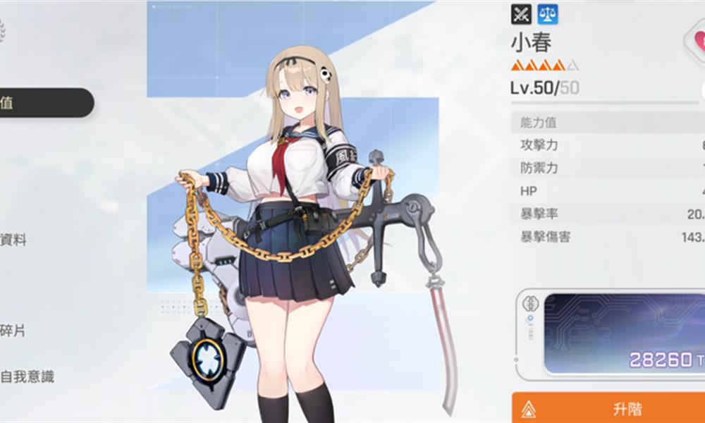 卡厄思梦境五星通用命座怎么用 命座系统搭配攻略详解