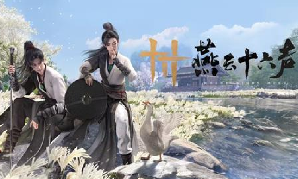 燕云十六声首个周年版本公布 12月27日正式启动