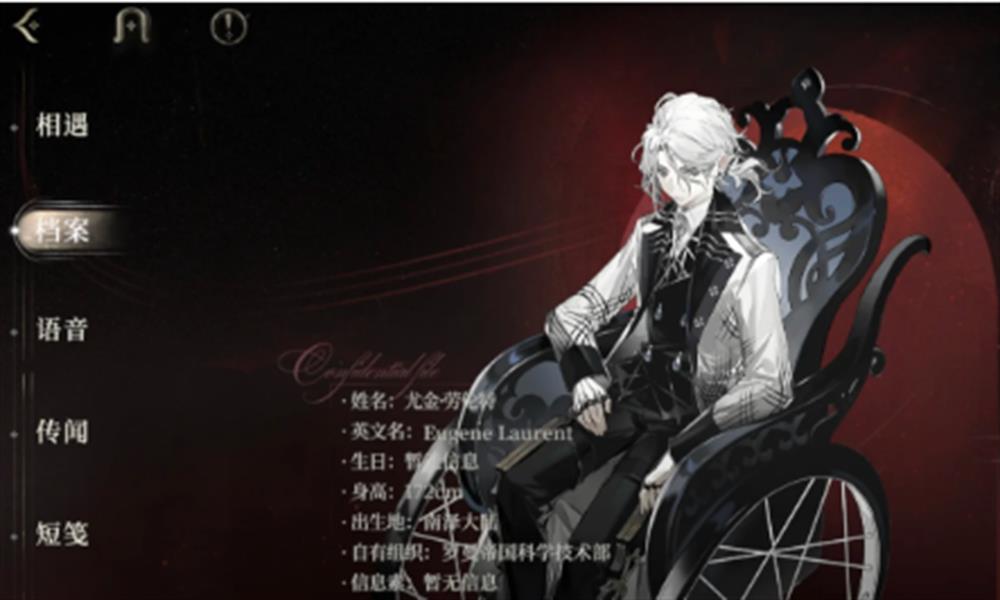 夜幕之下提线人有什么背景 提线人角色背景故事介绍