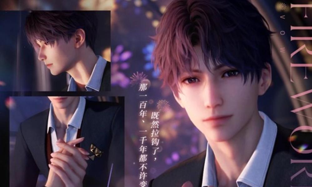 恋与深空五星思念UP 晚空微澜12月11日限时复刻