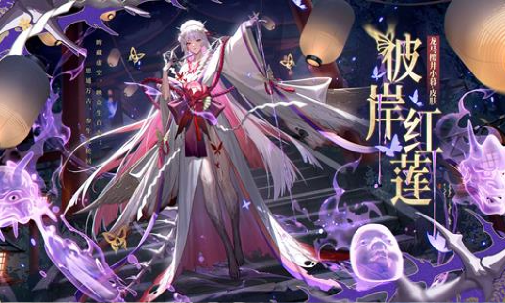 龙族卡塞尔之门龙马樱井小暮新皮 彼岸红莲明日将上线