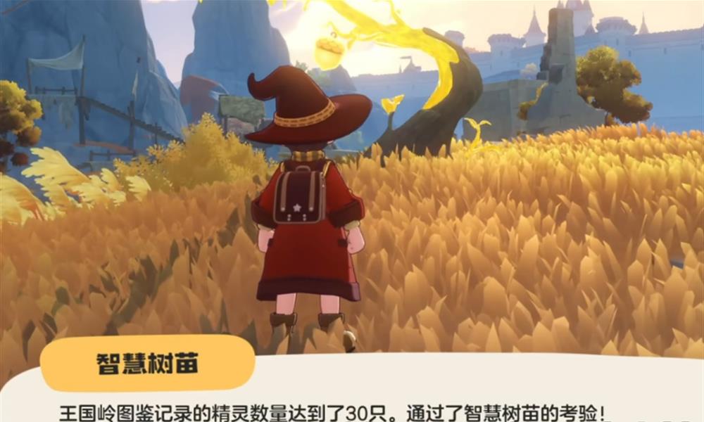 洛克王国世界酷拉怎么获得 酷拉果实获取方法介绍