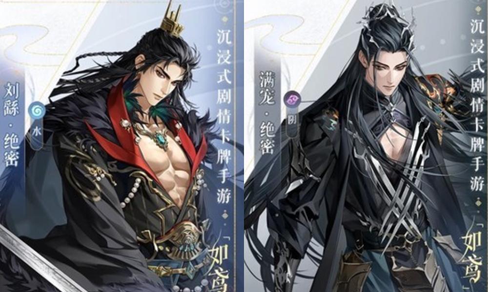 如鸢新密探名册技能介绍 密探刘繇满宠技能展示