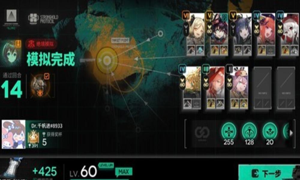 明日方舟卫戍协议盟约攻略 卫戍协议50播报怎么打攻略