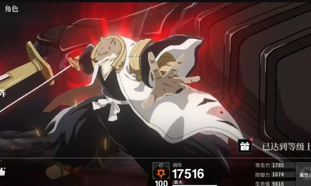 境界刀鸣大狗怎么搭配阵容 柏村左阵阵容搭配指南