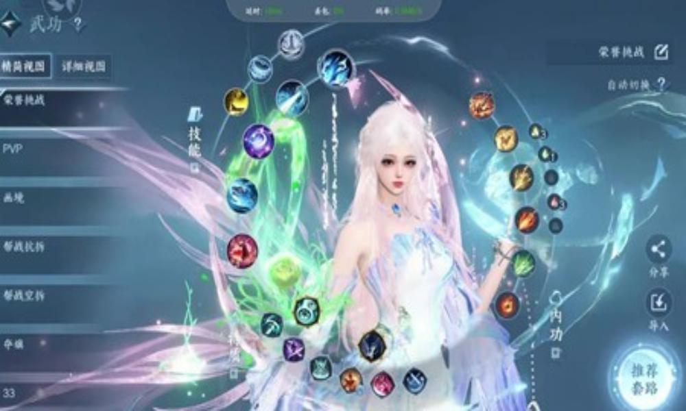 逆水寒潮光辅潮PVE攻略 6日荣誉挑战最新穿搭分享