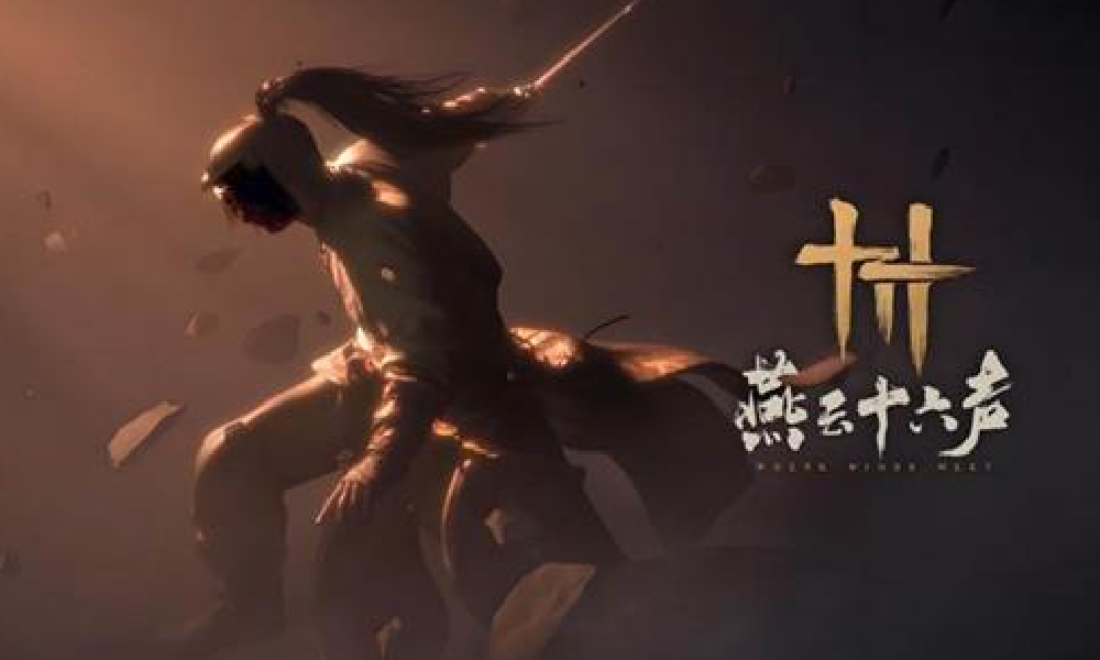 燕云十六声怎么切换多人模式 燕云单人模式怎么改多人