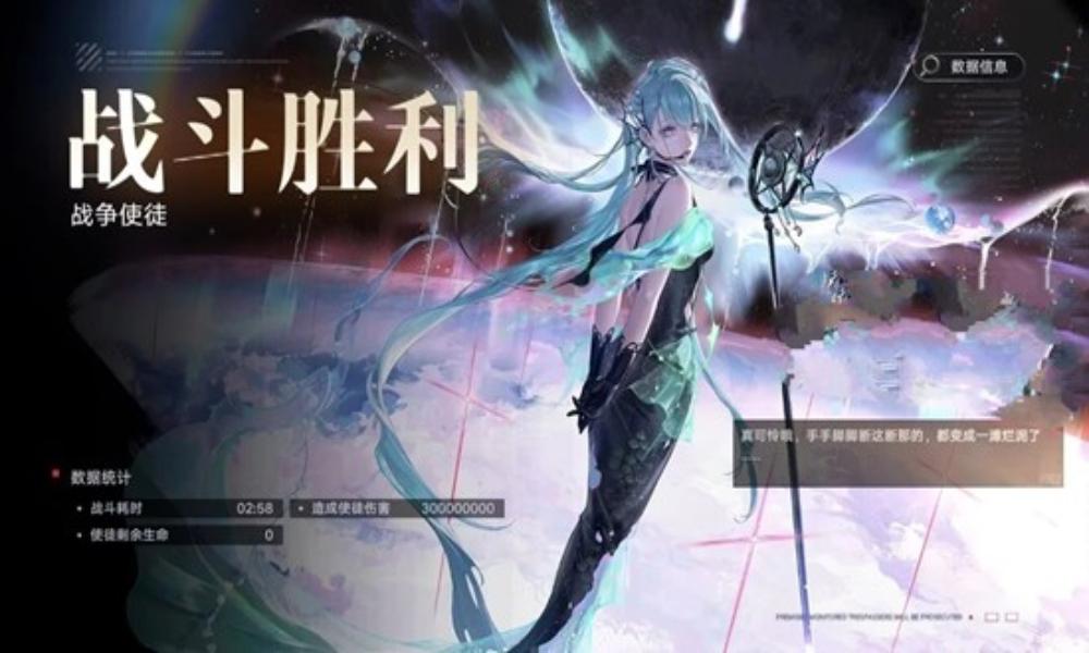 无期迷途公会战攻略 超低配阿黛拉盾3e怎么打攻略