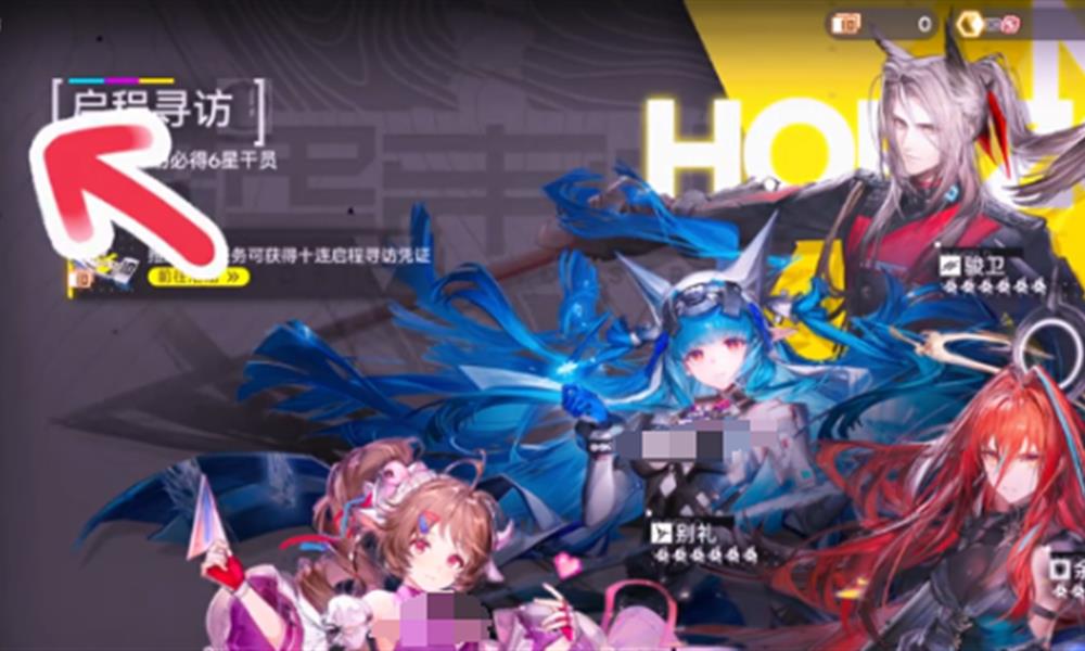 明日方舟终末地合成玉多少一抽 合成玉抽卡机制介绍