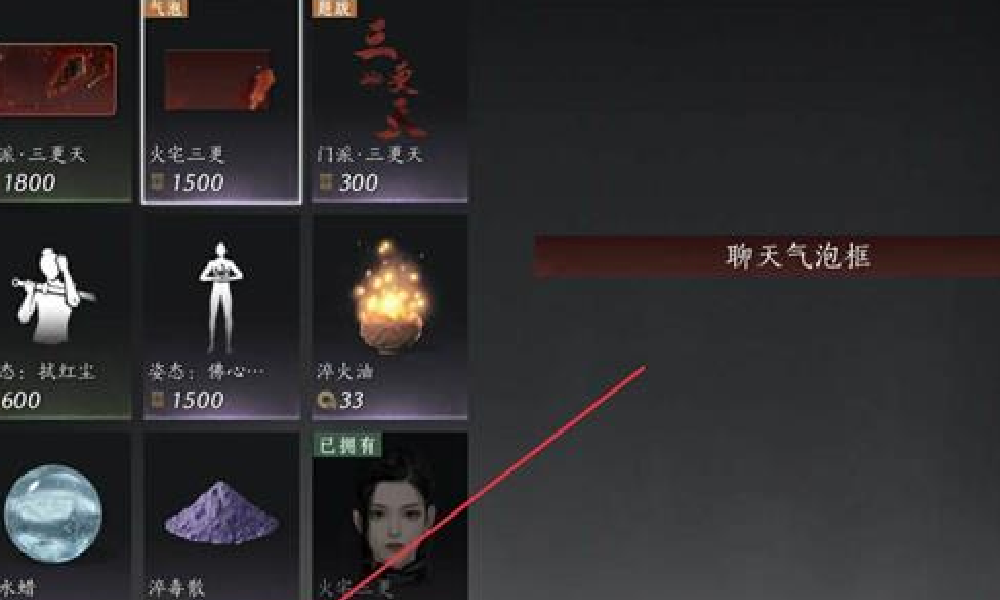 燕云十六声兼爱商店怎么进入 燕云怎么找兼爱商店