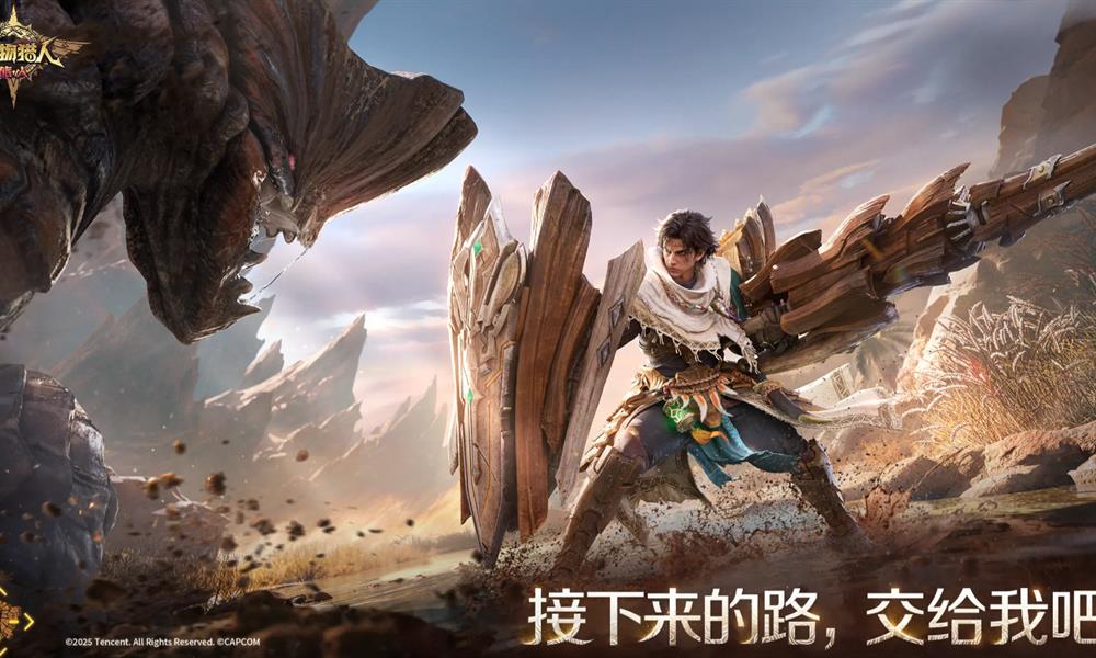 怪物猎人旅人欧阳拓有什么技能 欧阳拓技能玩法介绍